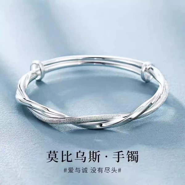 [M92【相遇莫比乌斯手镯】]