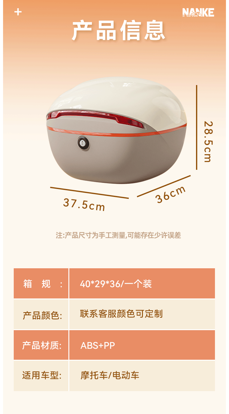 Universal Electric Vehicle Trunk for Aima and Yadea, Suitable for Scooter Backrest, Tail Box, and Battery Storage