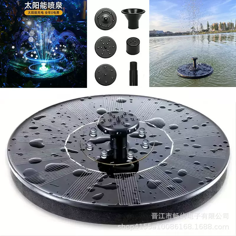 太阳能蓄电自动喷泉户外鱼池漂浮水泵花园景观循环增氧庭院喷水器