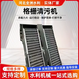 闸阀;污水处理设备;启闭机