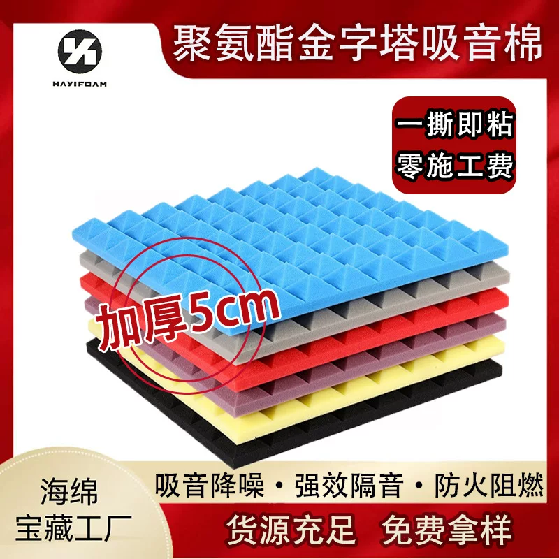 5cm KTV
