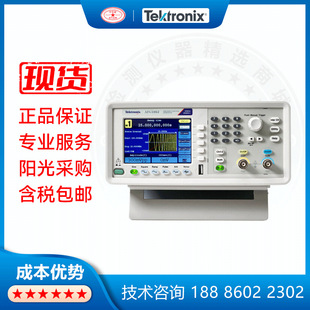 泰克/Tektronix AFG1062任意波形函数信号发生器高精度白噪声源-阿里巴巴