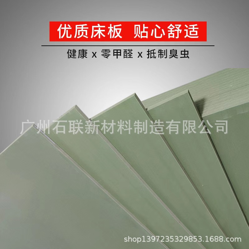 定制工厂员工宿舍PVC塑胶床板 学校宿舍上下铺床板 公寓防虫床板-阿里巴巴