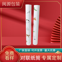 ��������ӡˢ��Ͳ���l ���[����ɫ���� �����֮�������ɫ�AͰ���b
