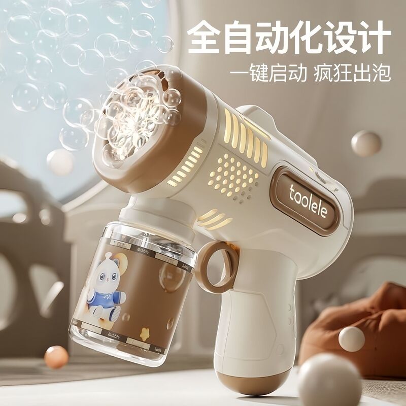 儿童玩具全自动泡泡网红手持多孔吹泡泡新款电动女孩儿童泡泡机|undefined