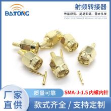 SMA�B���� SMA-J-1.5 SMA���^ �m��50-1.5���| ���l�쾀�B���^