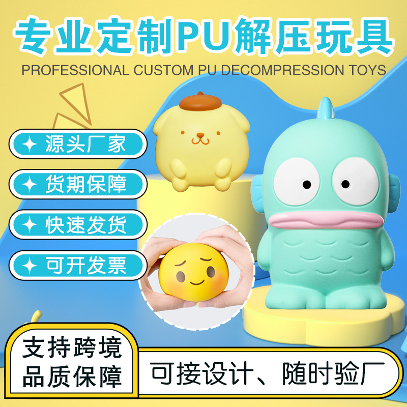 Stress Relief Toys, Custom Pu Stress Balls, Slow Rebound Decompression Dolls, Realistic Animal and Food Custom Designs