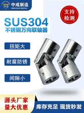 �S304���P��f��ʮ���f����^�S���ι��S��