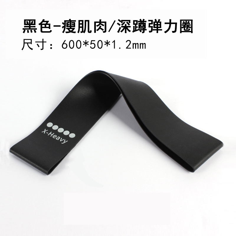 600*50*1.2 검정 (강도 기준)