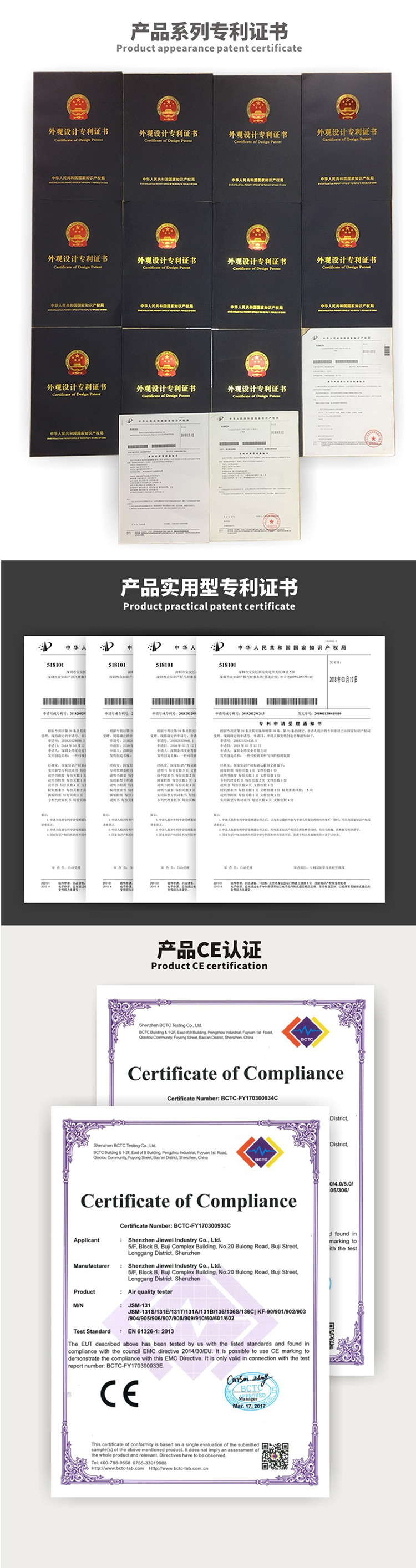 KF-90紫外线检测-详情_10