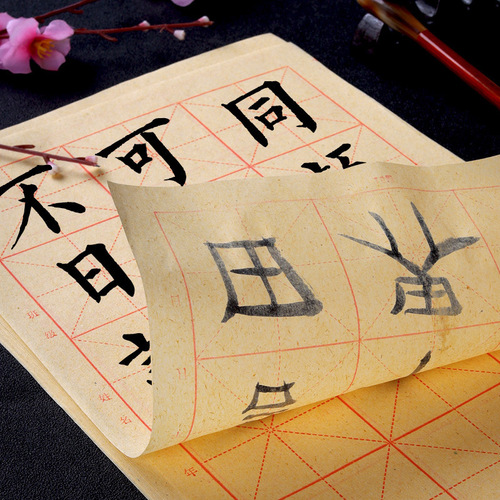 Handmade Xuan Paper, Half-Ripened, Thick Edged Paper, Calligraphy Practice Paper with Millimeter Grid, Ancient Style Xuan Paper for Writing with a Brush