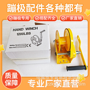 Children's bungee jumping accessories hand shaker jumping bed crank steel frame trampoline accessories hand handle factory direct sales