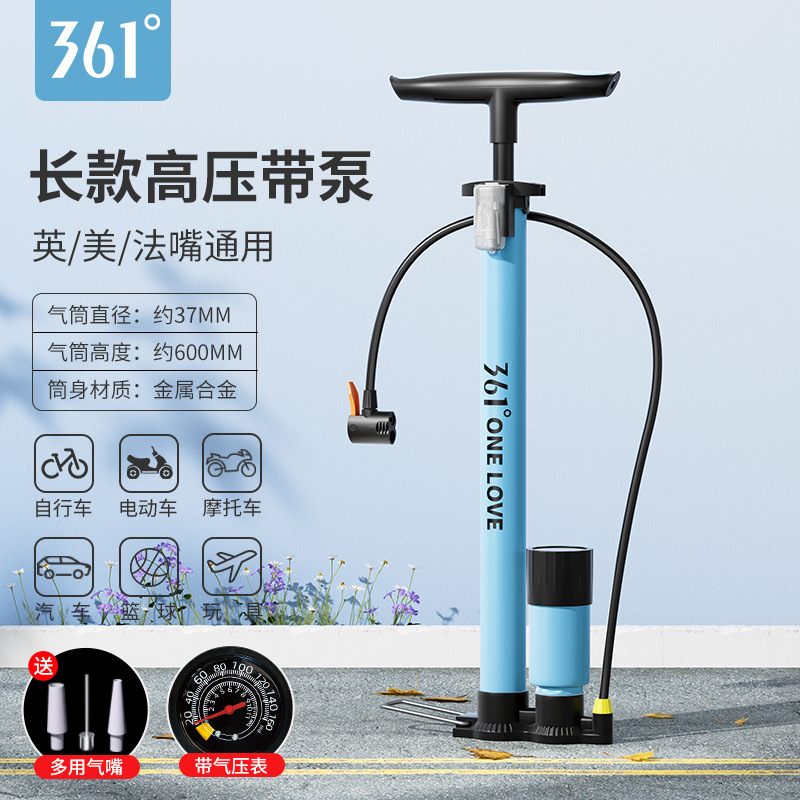 361 ° 高圧エアポンプ 自転車 車 バスケットボール インフレータブル機器 家庭用エアポンプ ポータブルエアポンプ 電動