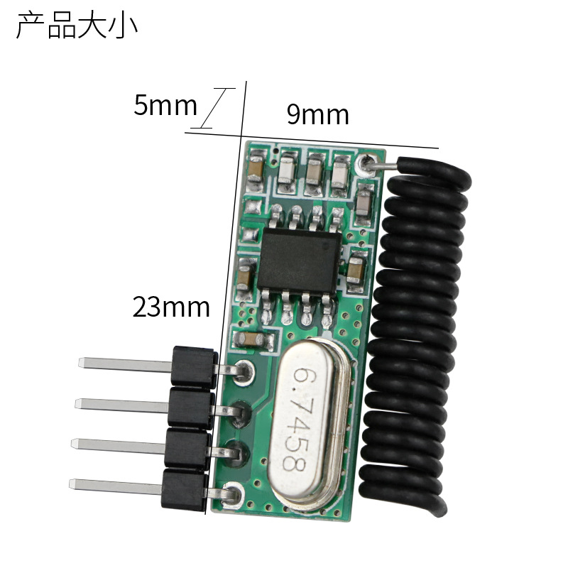 5V超外差433接收模块 四针输出脉冲信号模块 480芯片无线接收模块