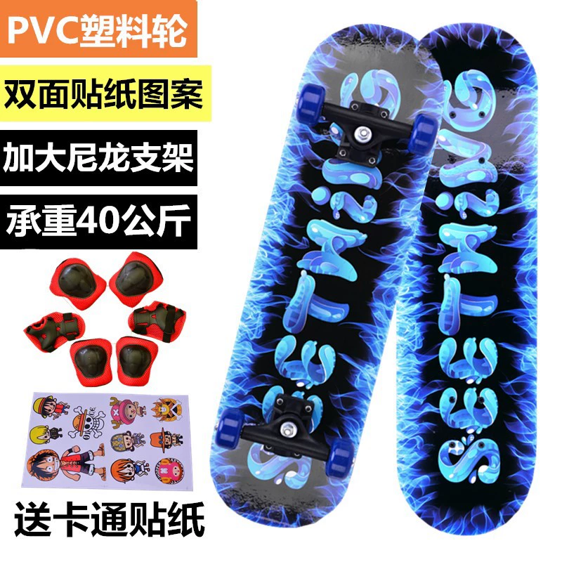 Children's professional skateboard for beginners, scooter for men and women on four wheels with two curved ends, 12 years, for teenagers