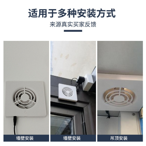 2-inch small powerful exhaust fan, 3-inch 75 pipeline ventilation fan, mini 12V 50 PVC micro 4-inch 110 exhaust fan