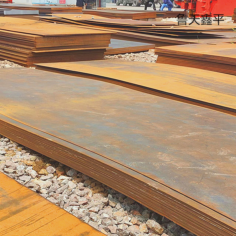 山东Q235NH耐候钢板切割零售Q235NH耐侯钢板现货批发销售20MM钢板