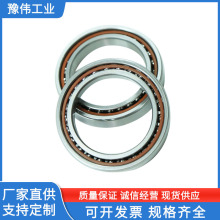 12角接触球轴承 型号：719 型