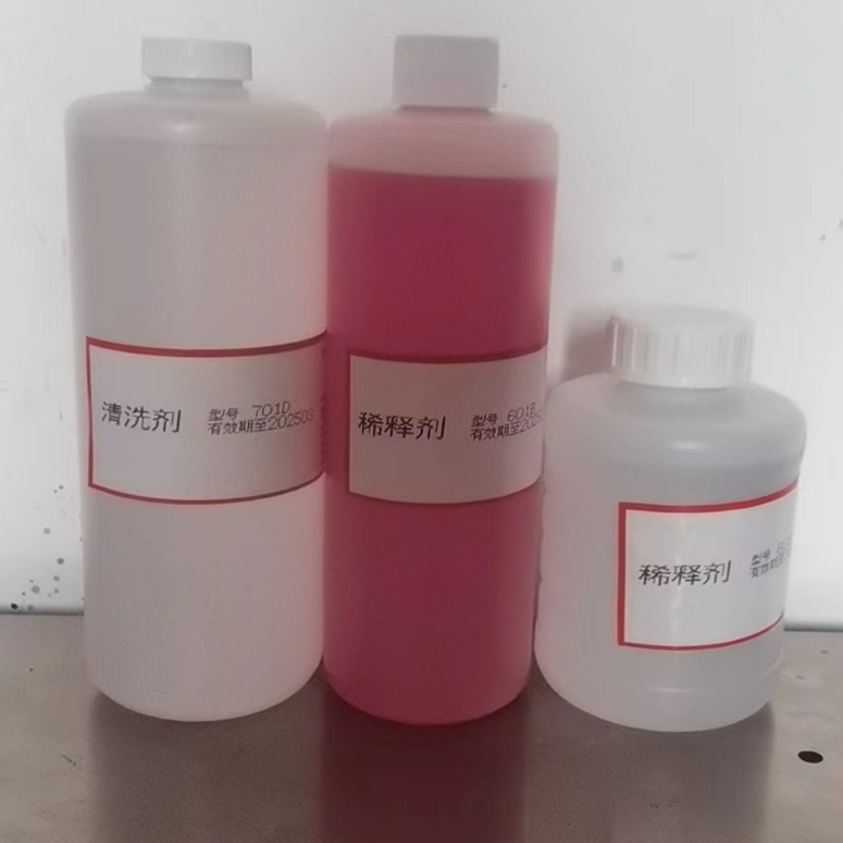 广佛山批发供应喷码机专用清洗剂效果好不损坏喷头 现货供应防伪