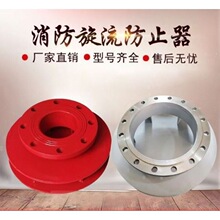 �������P�������ֹ�� ̼�������ֹ�� ˮ������u���� DN100�ք�