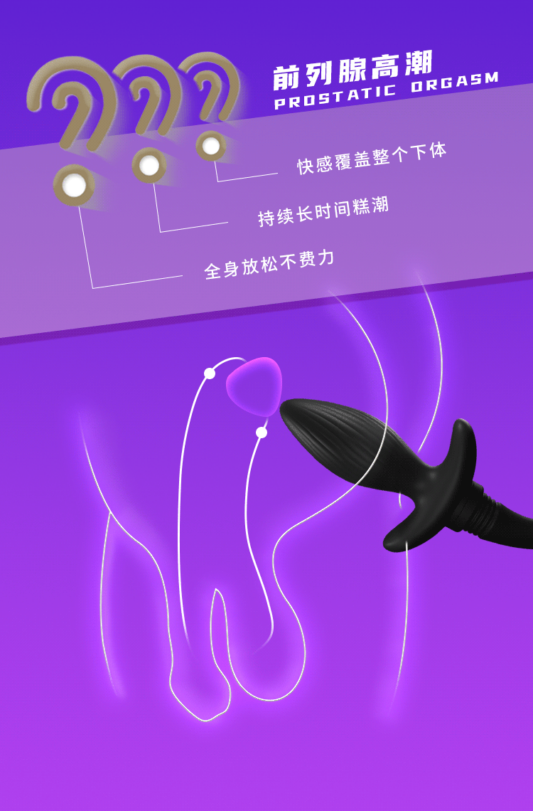 Remote-Control Vibrating Anal Plug with Swinging Dog-Tail Design, 10 Frequencies, Silicone, Rechargeable — detail image 17