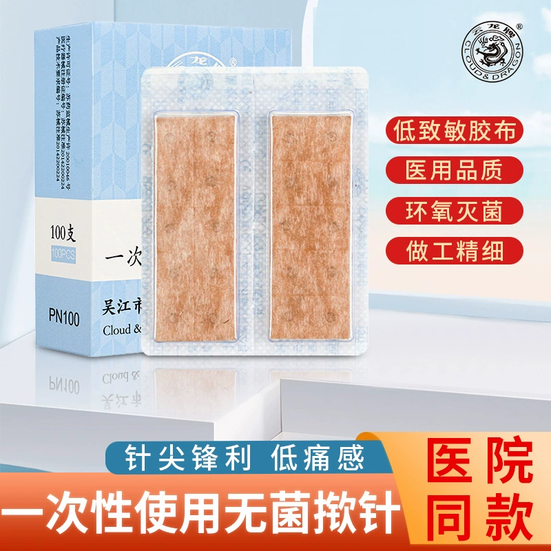 Игла марки Yunlong одноразовая стерильная игла с внутренней иглой