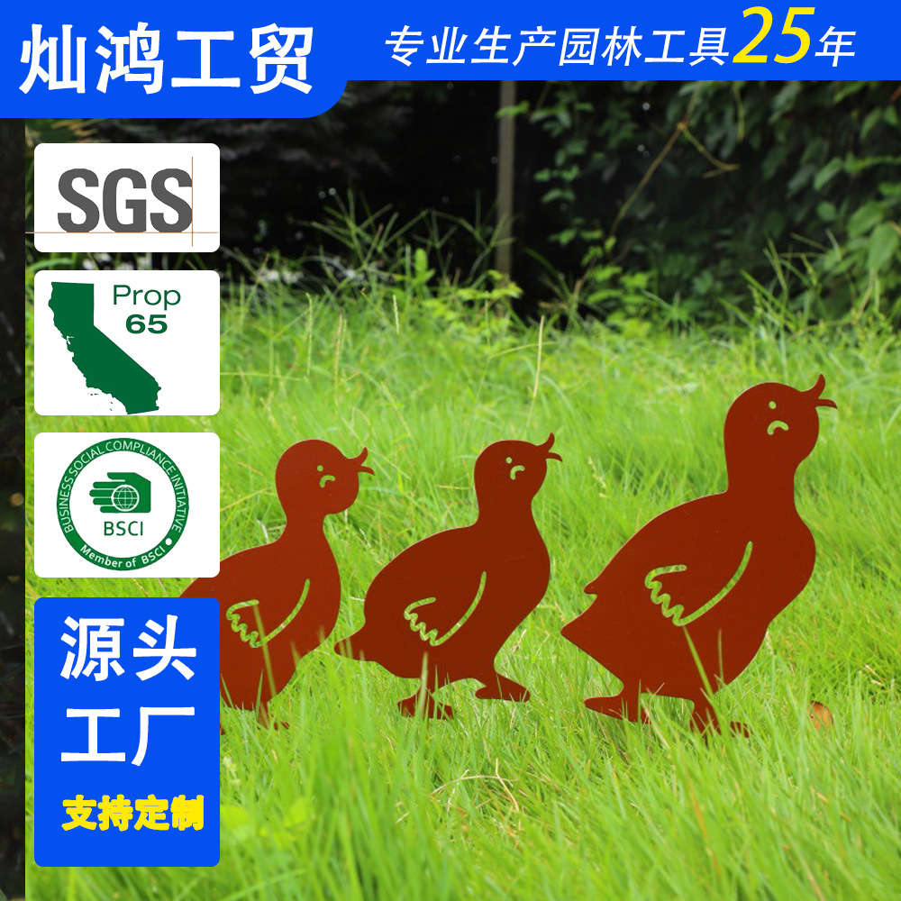 花园装饰鸭驱鸟器吓鸟风力金属驱鸟器果园赶鸟器批发可定