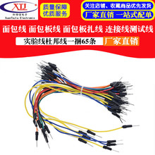 ����� ����往 ��������� �B�Ӿ��yԇ�� ��򞾀�Űһ��65�l