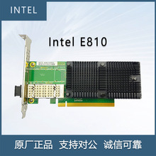 Intel E810芯片100G网卡QSFP28光纤接口PCIE-X16单双口四口