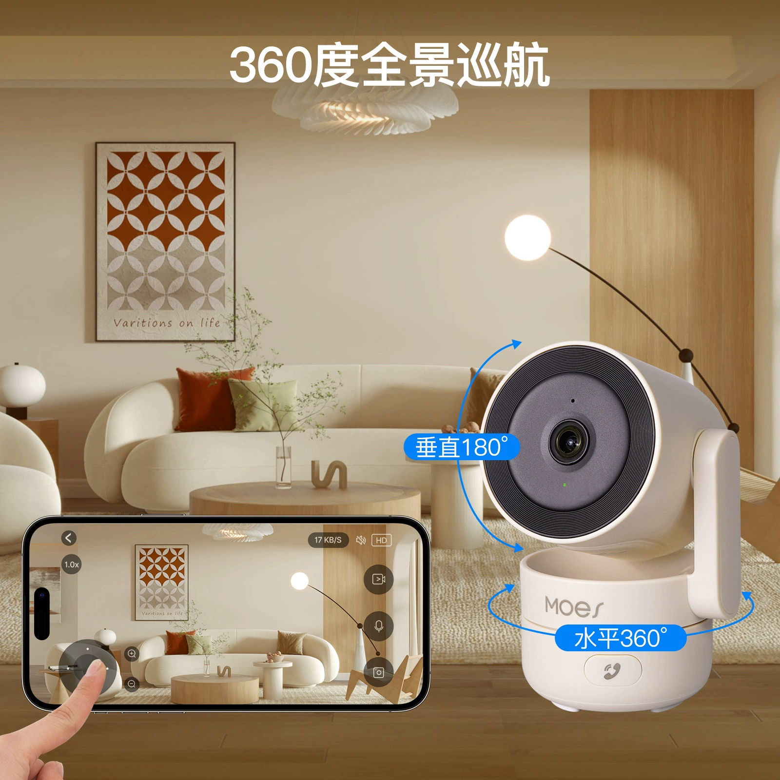 Умная внутренняя камера MoesHouse — домашняя охрана и детский монитор, WiFi PTZ, варианты SD карты 32/64/128 ГБ