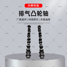 汽车进气凸轮轴24100-23770悦动配件24200-2B010排气凸轮轴批发