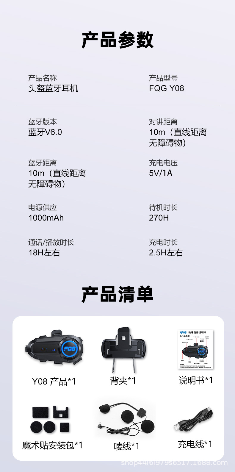 Cross-Border Exclusive Supply of Dual-Intercom Helmet Bluetooth Headphones for Cycling, Music Sharing, Noise Reduction Helmet Headphones, Factory Direct Sales