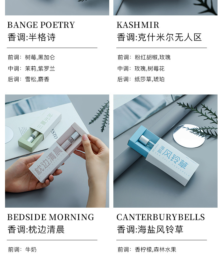 The popular online hit "Shi Mang First Love with You" roll-on perfume for female students, a fresh and light body lotion, and a roll-on perfume for no man's land undefined