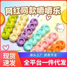 嚼嚼乐果味奶糖 混合水果味奶糖 儿童休闲小零食糖果批发