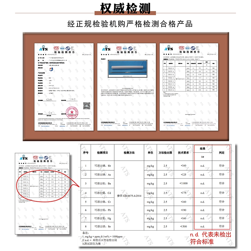 П贴纸?
