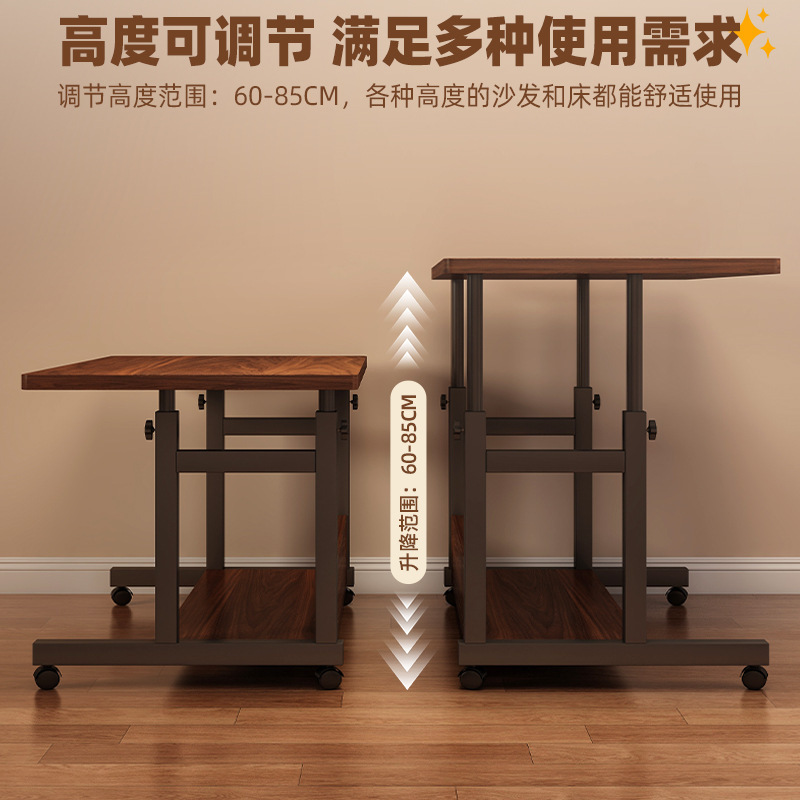 实木芯电脑桌可移动升降工作台家用卧室床边桌简易学习办公小桌子