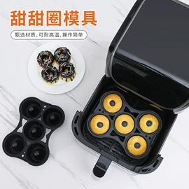 厨房小工具;蛋糕模;洗米筛