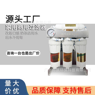 10�����Ã�ˮ��ro���B͸400G����������ˮ�C�N�C