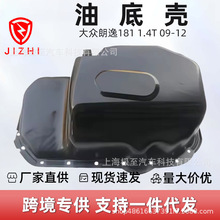 03C103601AP�͵ך��m��춴�����181 1.4T 09-12 182 1.4T 12-13