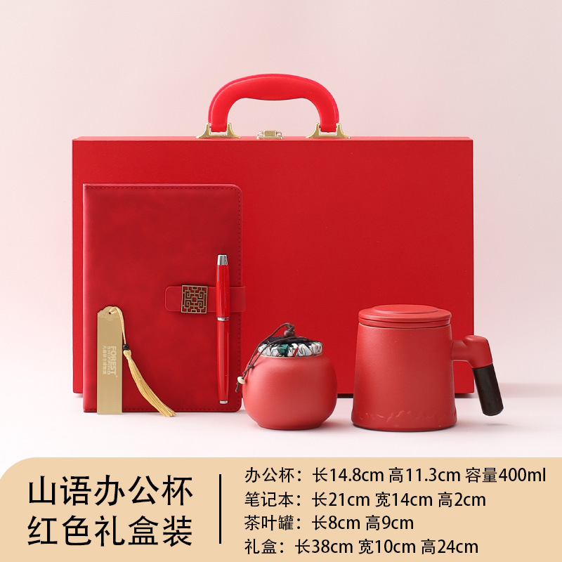 公司年会商务伴手礼教师节礼品送老师校庆校友随手礼公司嘉奖礼品|undefined