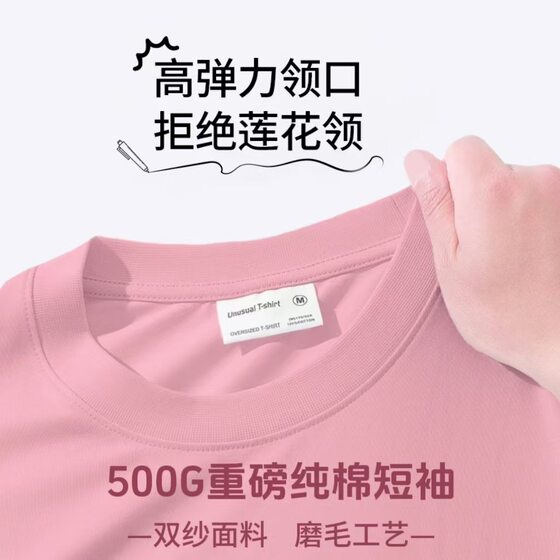 Oatmeal 500g heavy combed fabric short sleeve Joker thick opaque American solid color jacket men's and women's base shirt