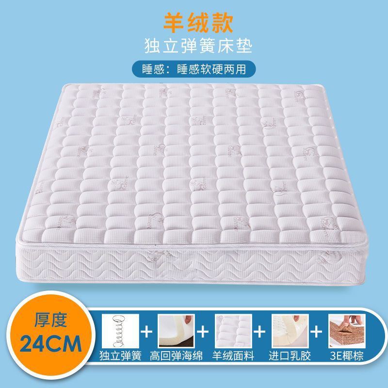 Simmons mattress Flex Dual use 20cm thick 1.8 rice 1.5m household Double Economic type coconut fiber Spring mattress