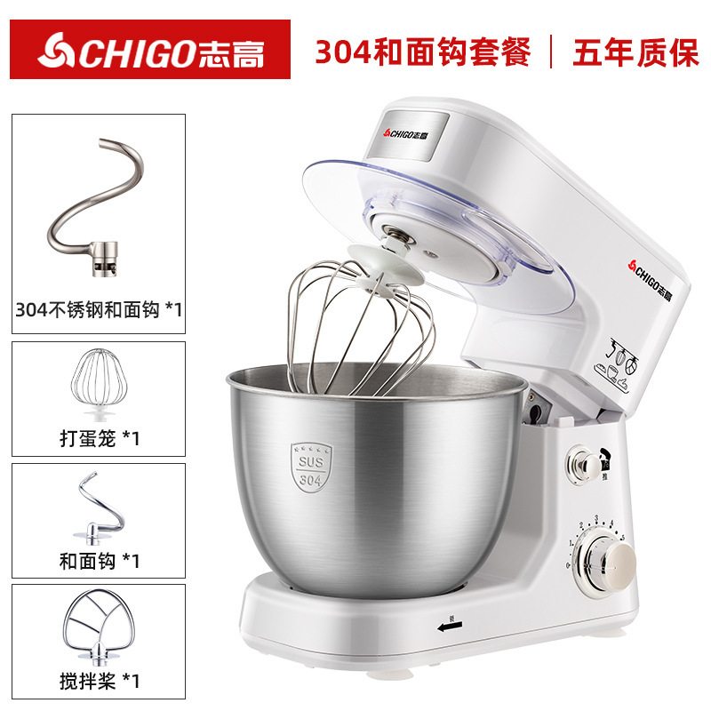 志高卓上オムライス電気料理人機家庭用多機能とクリーム小型全自動攪拌送り|undefined