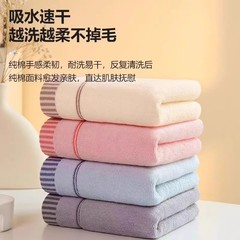【包邮价】家用纯棉毛巾男女通用柔软全棉巾擦脸不掉毛吸水洗脸洗