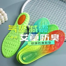 �\�Ӈ��LЬ�|��ʺ�о�վ���� ��Ħ��|�p��Ь�|