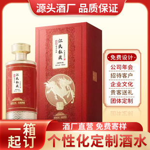 �����lę́��u����53��ɢ�b�׾ƼZʳԭ�{��ˮ����Y����I˽�˶�