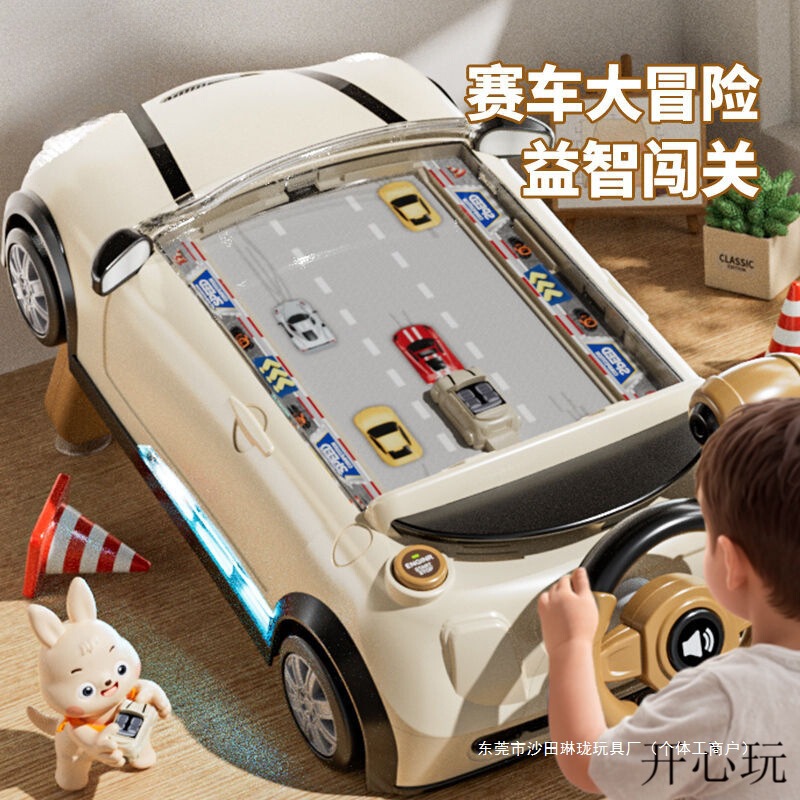 子供用レーシングアドベンチャーゲーム機おもちゃシミュレーションドライブ男の子4 3赤ちゃん3歳6女の子7ハンドル|undefined