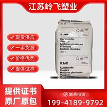 �D��POM ِ��� ����˹�� H4320 ���۾ۼ�ȩ ��춺�ڮaƷ