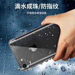 適用蘋果8鋼化膜7plus水凝膜全包邊量子膜6s前後貼膜678代背膜6SP