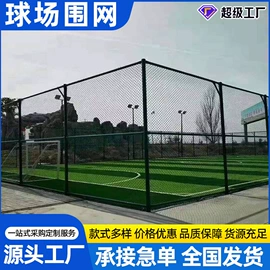 护栏网;防护栏;金属丝绳